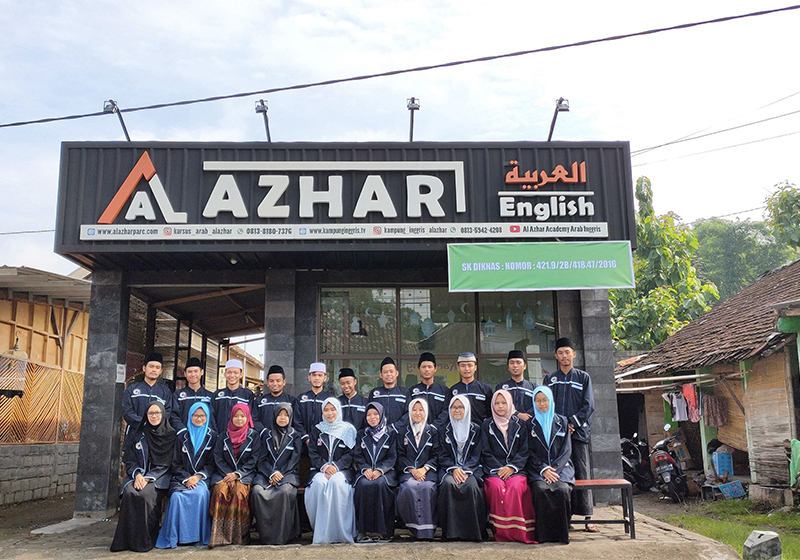 Al Azhar