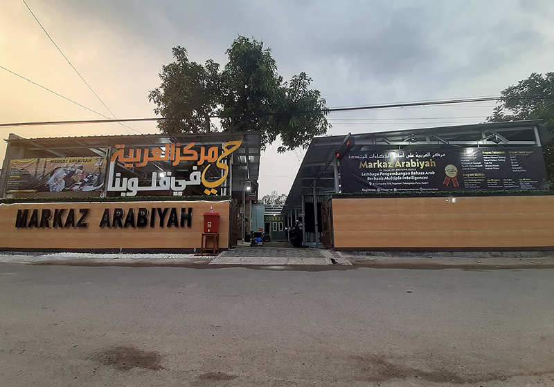 Markaz Arabiyah-jadi